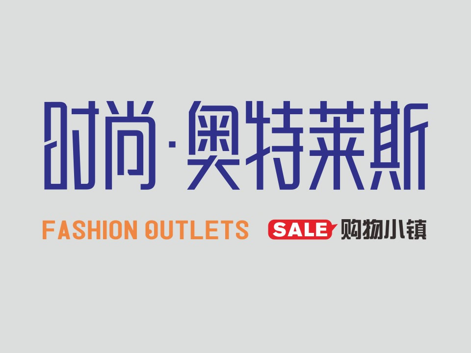 做为人民服务智能机器人